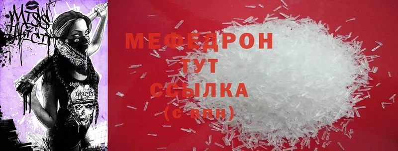 Купить наркотики Камбарка ГАШ  МАРИХУАНА  АМФ  Мефедрон  Cocaine 