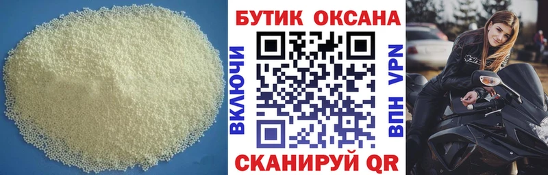 БУТИРАТ бутик  купить закладку  Камбарка 