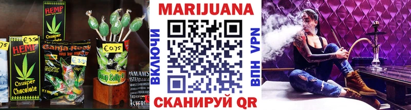 дарнет шоп  это состав  Печенье с ТГК конопля  Камбарка  ОМГ ОМГ как зайти 