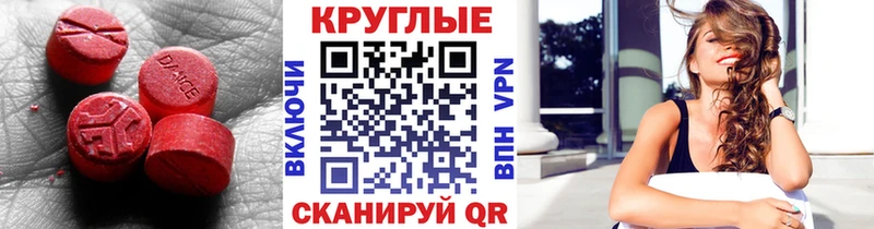 где продают   Камбарка  Ecstasy 250 мг 