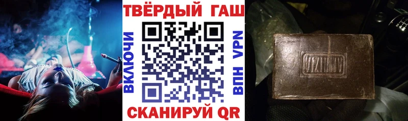 сколько стоит  Камбарка  ГАШИШ Premium 