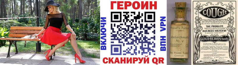 наркотики  Камбарка  МЕГА ссылка  Героин афганец 