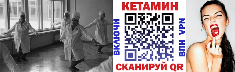 хочу наркоту Камбарка Кетамин VHQ