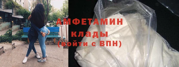 метамфетамин Зерноград