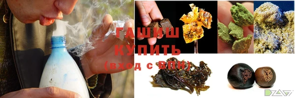 молекула духа Зеленокумск