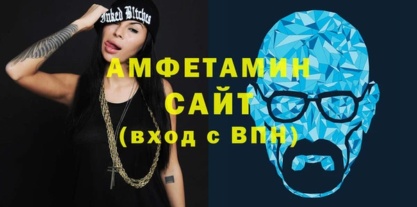 метамфетамин Зерноград
