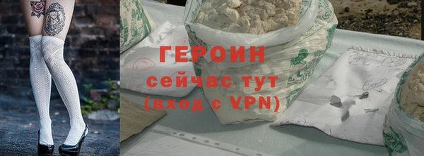jwh Зеленодольск