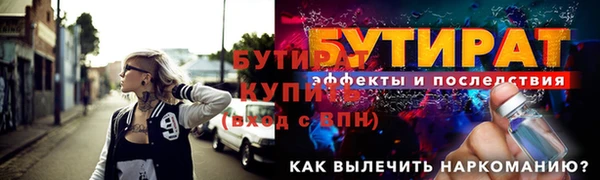 молекула духа Зеленокумск