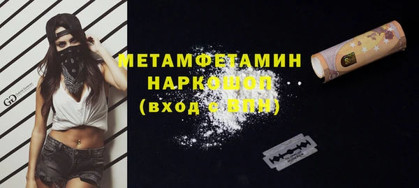 молекула духа Зеленокумск