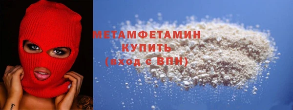 метамфетамин Зерноград