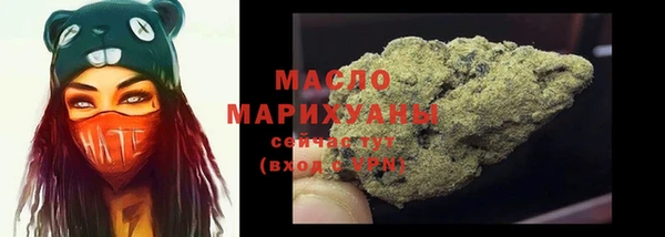 молекула духа Зеленокумск