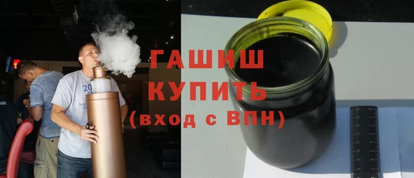 трава Заводоуковск