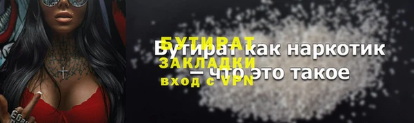 jwh Зеленодольск