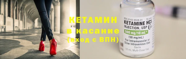 молекула духа Зеленокумск