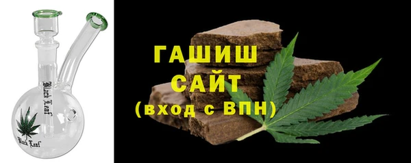 стаф Верхнеуральск