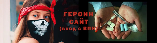 молекула духа Зеленокумск