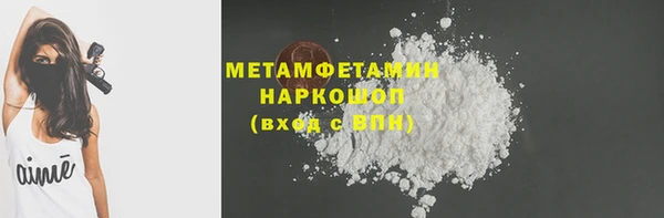 молекула духа Зеленокумск