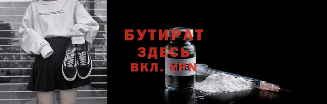 метамфетамин Зерноград