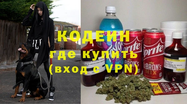 молекула духа Зеленокумск