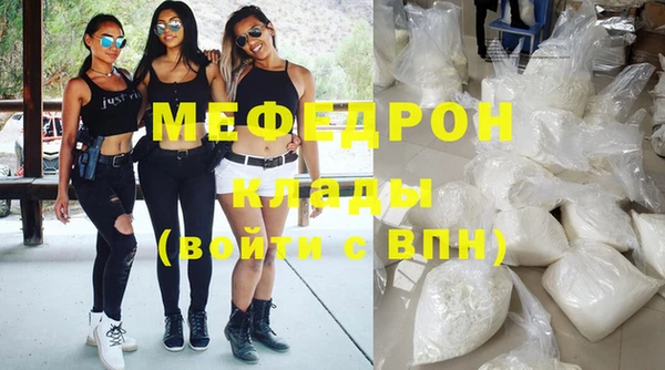 метамфетамин Зерноград