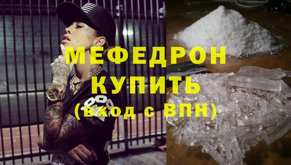 jwh Зеленодольск