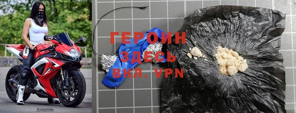 молекула духа Зеленокумск