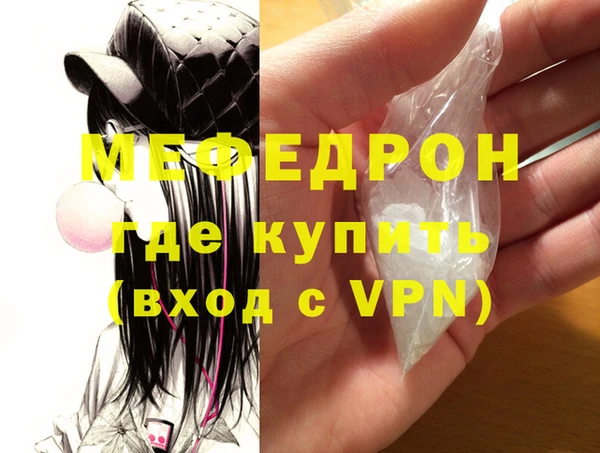 метамфетамин Зерноград