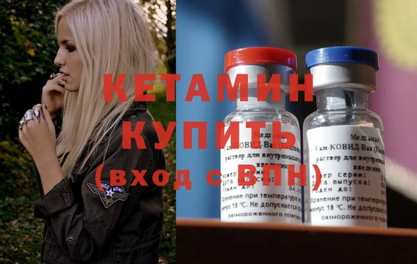 молекула духа Зеленокумск