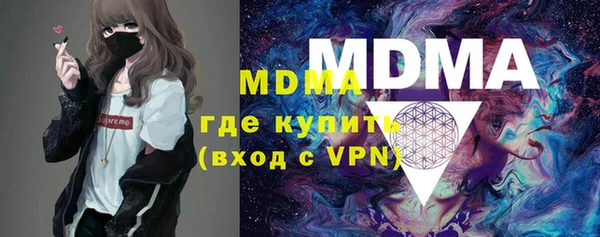 молекула духа Зеленокумск