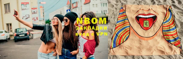 бошки Заволжье