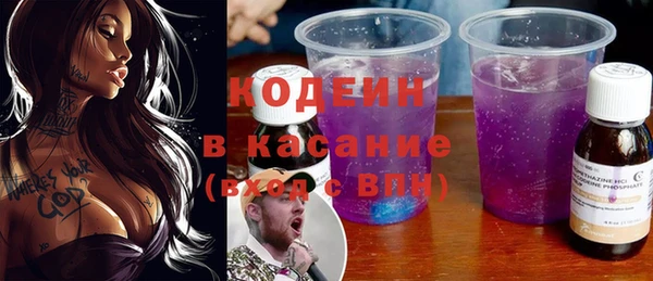 метамфетамин Зерноград