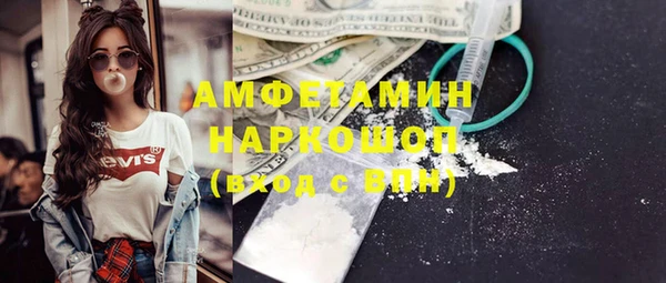 метамфетамин Зерноград