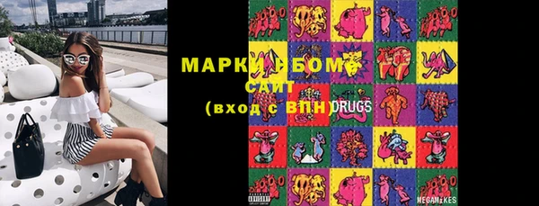 молекула духа Зеленокумск