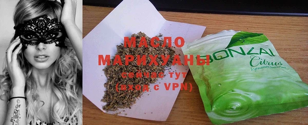 метамфетамин Зерноград
