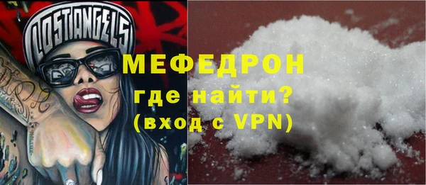 молекула духа Зеленокумск