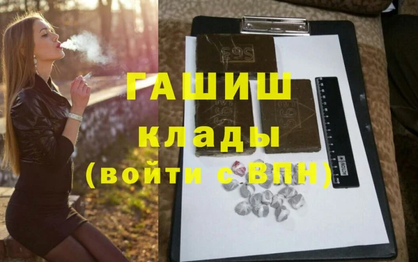 метамфетамин Зерноград