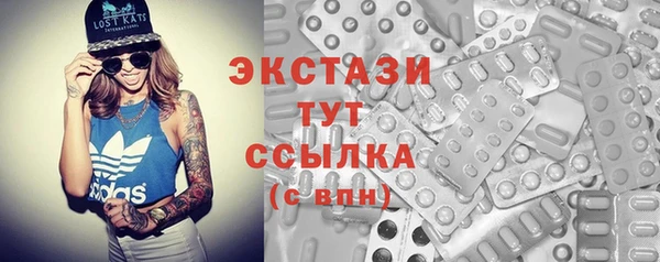 метамфетамин Зерноград