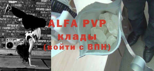 молекула духа Зеленокумск