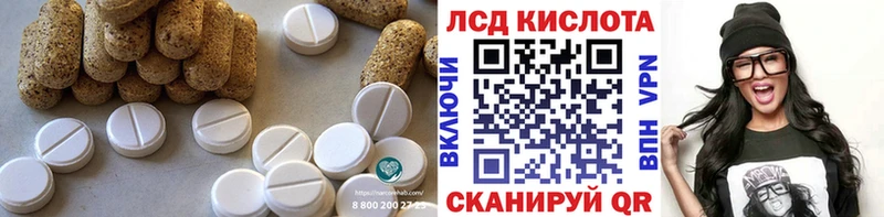 закладки  ОМГ ОМГ как зайти  LSD-25 экстази ecstasy  Камбарка 
