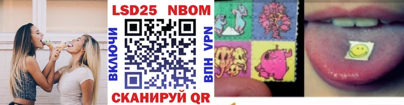 Марки 25I-NBOMe 1500мкг  закладки  Камбарка 