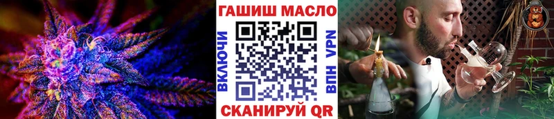 как найти закладки Камбарка ТГК вейп